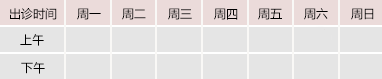 阴经插阴道大力蒙草视频御方堂中医教授朱庆文出诊时间